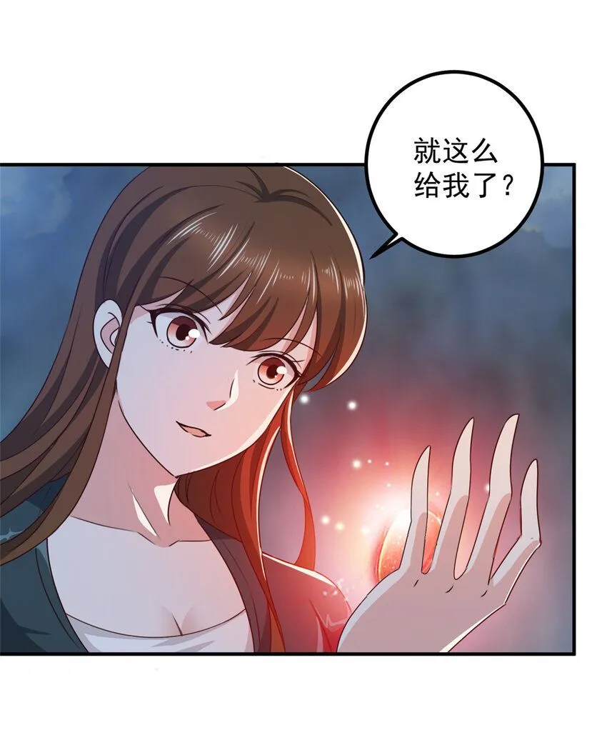 123 与她合作16