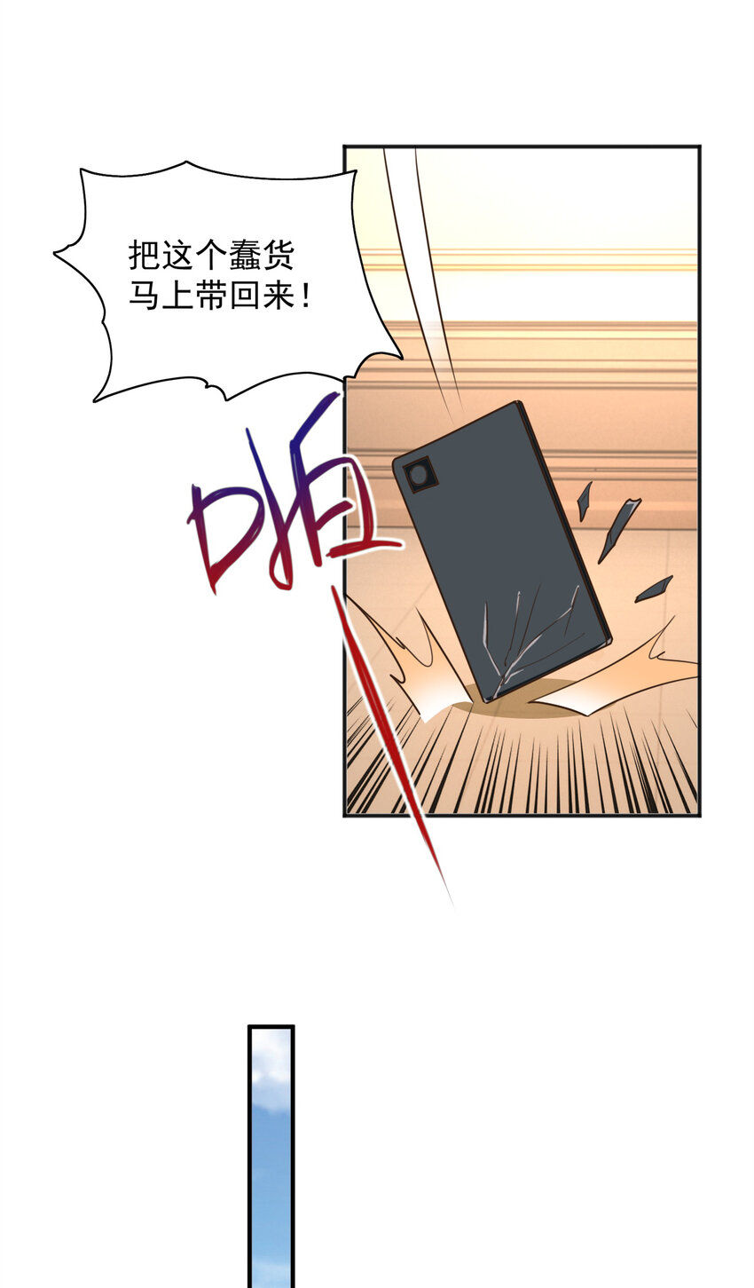 10 送他爽上天21