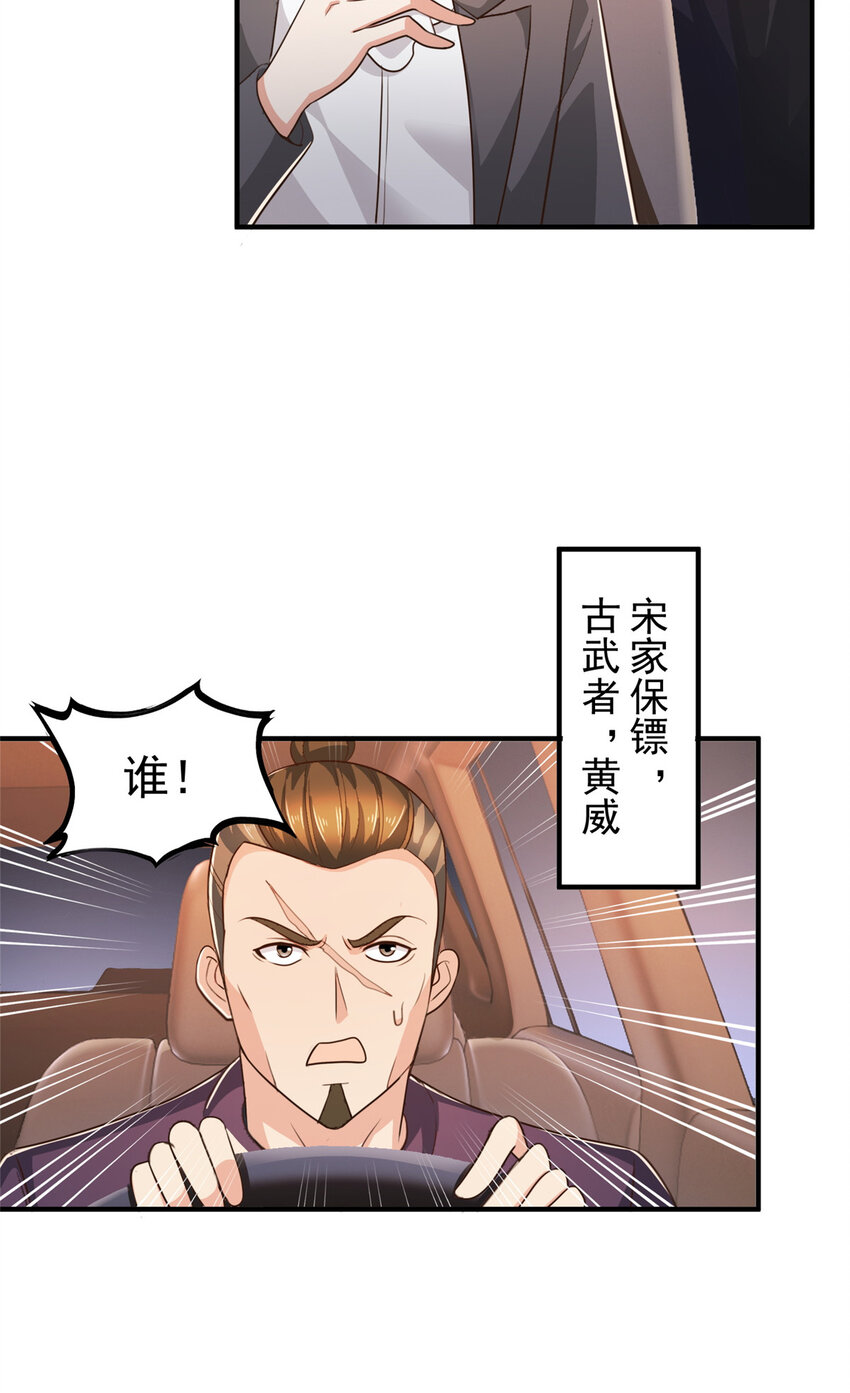 17 死医！！10