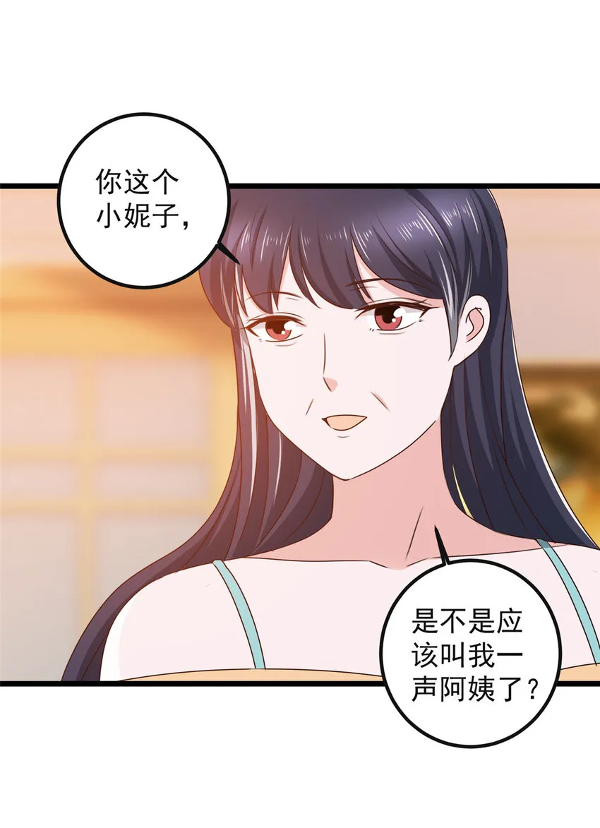 116 下不去手21