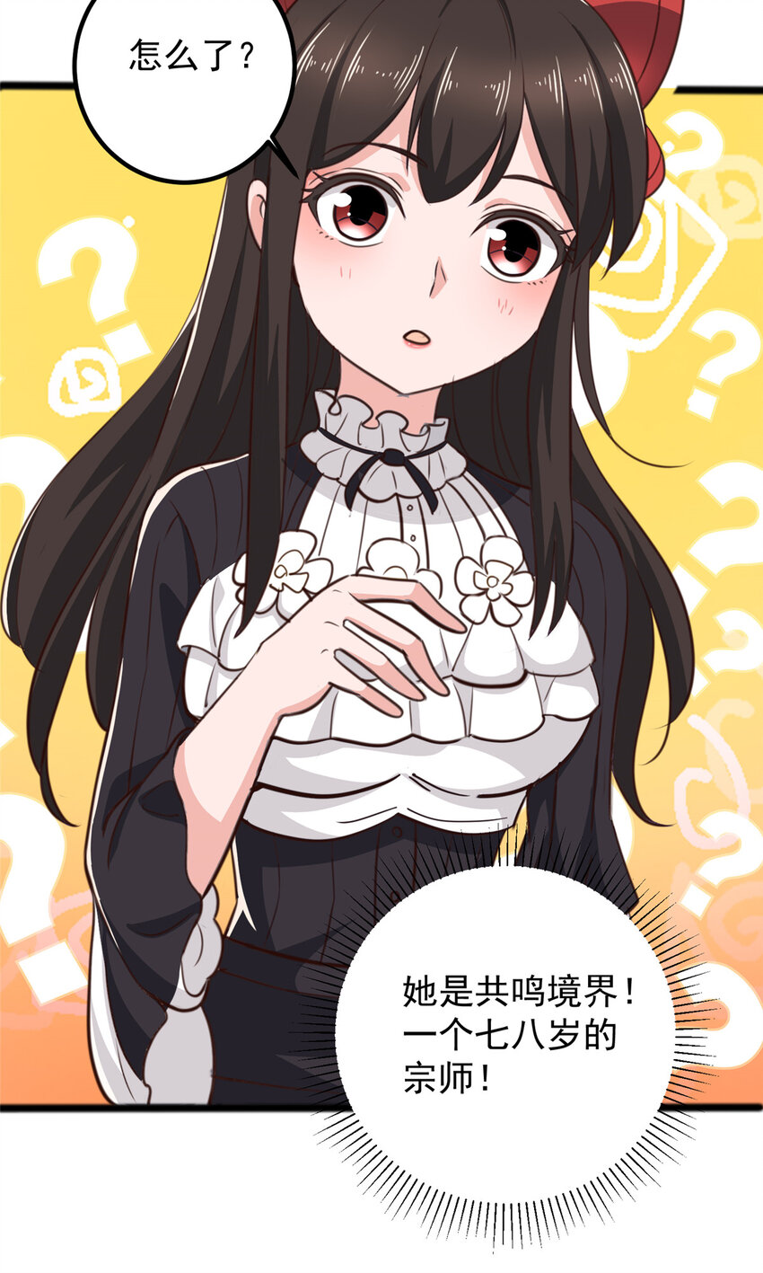 50 抱起萝莉一个冲刺28