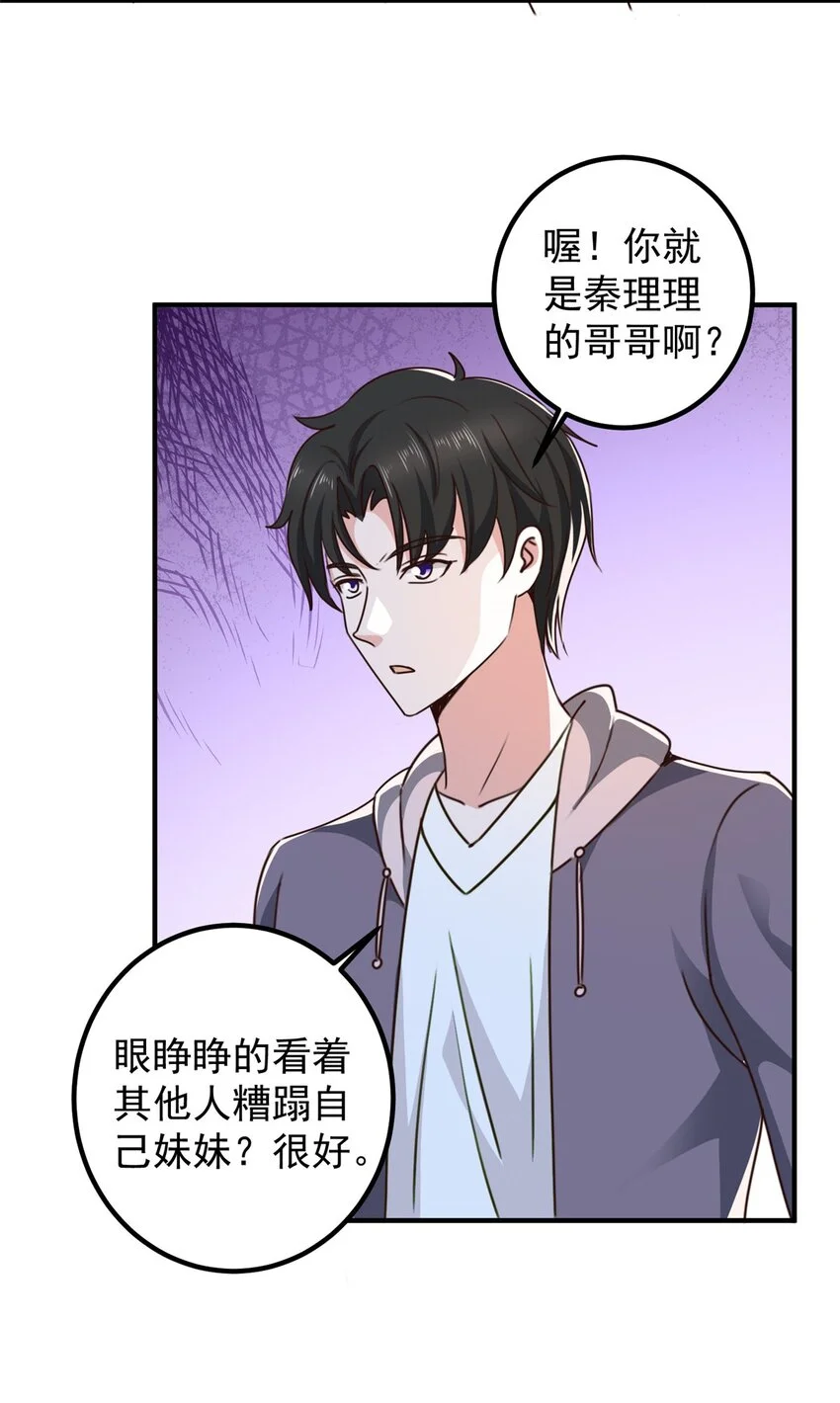 130 看见老熟人2