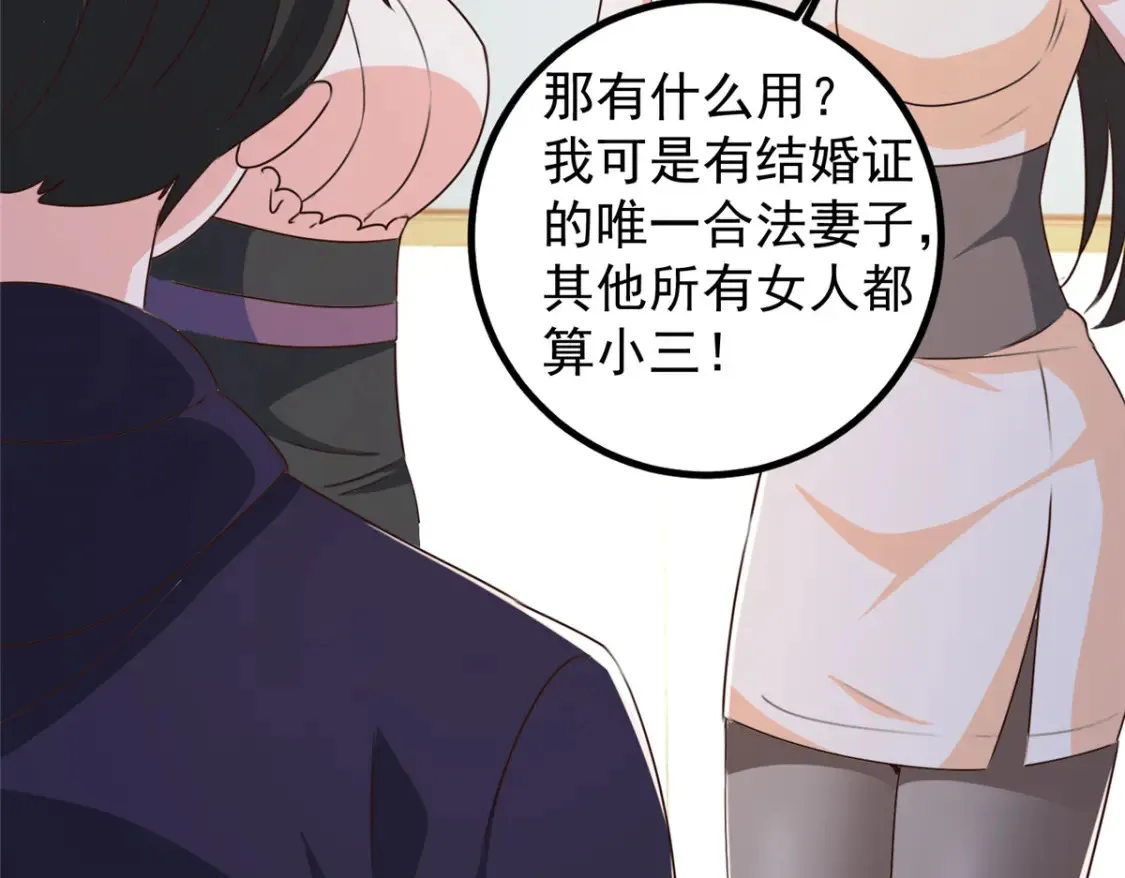 146 永远不变的修罗场64