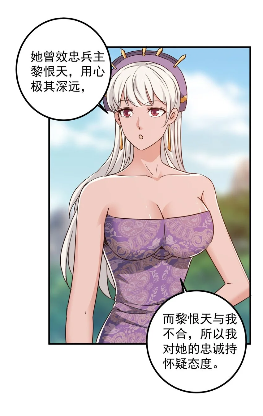 137 惊鸿一掠25