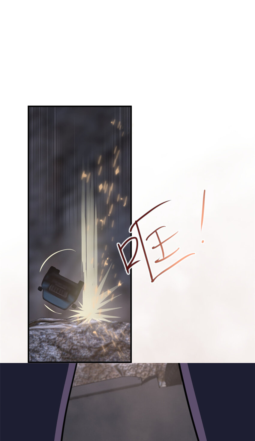 17 死医！！19