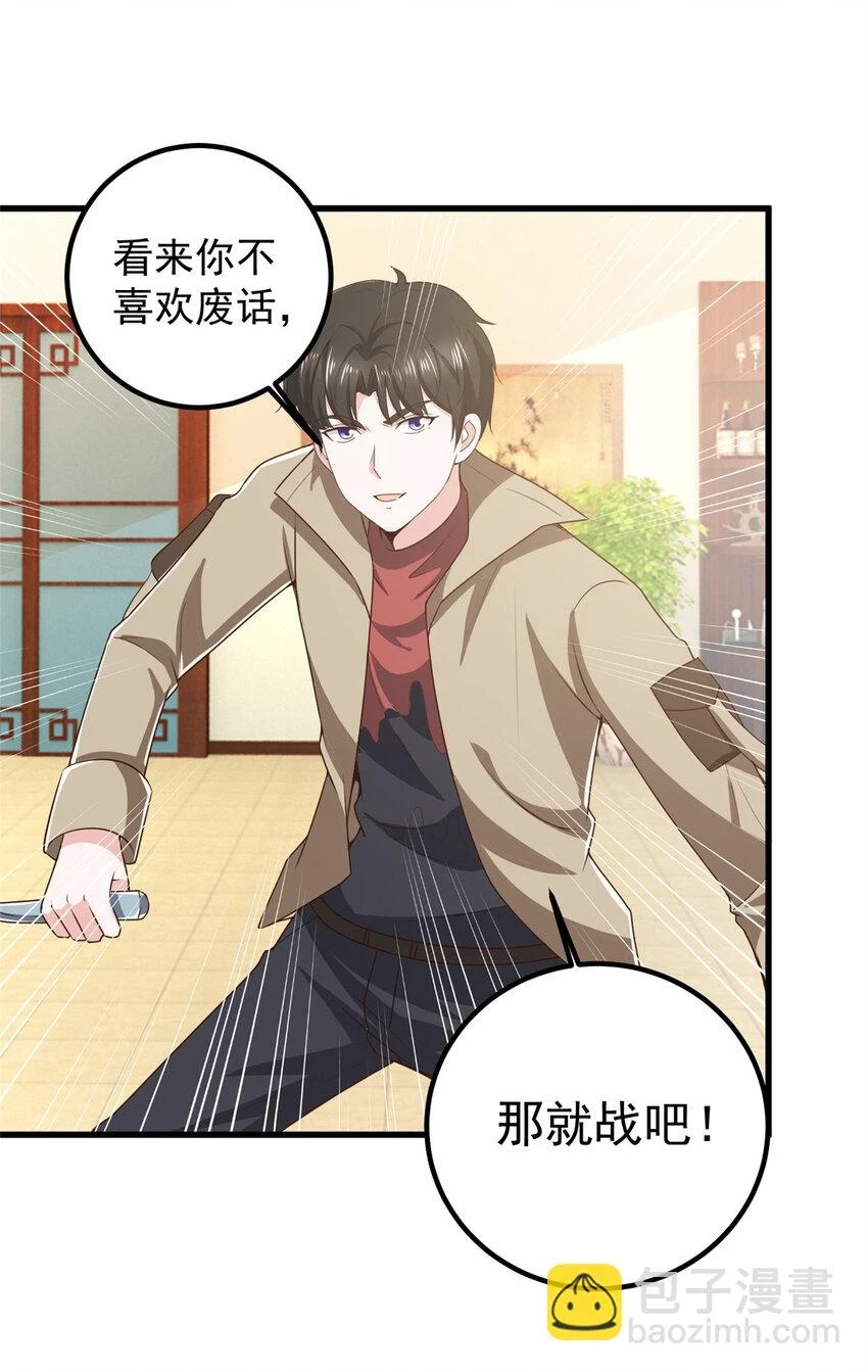 85 强者出手毫不留情12