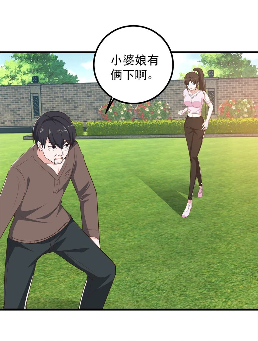 83 鸡飞蛋打13