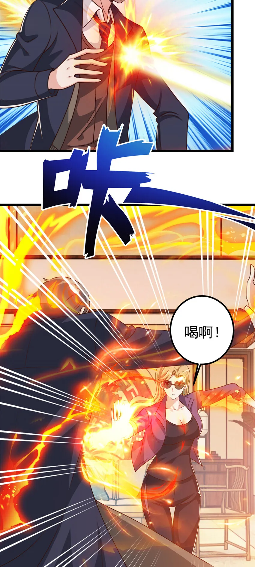 112 神阙之眼5