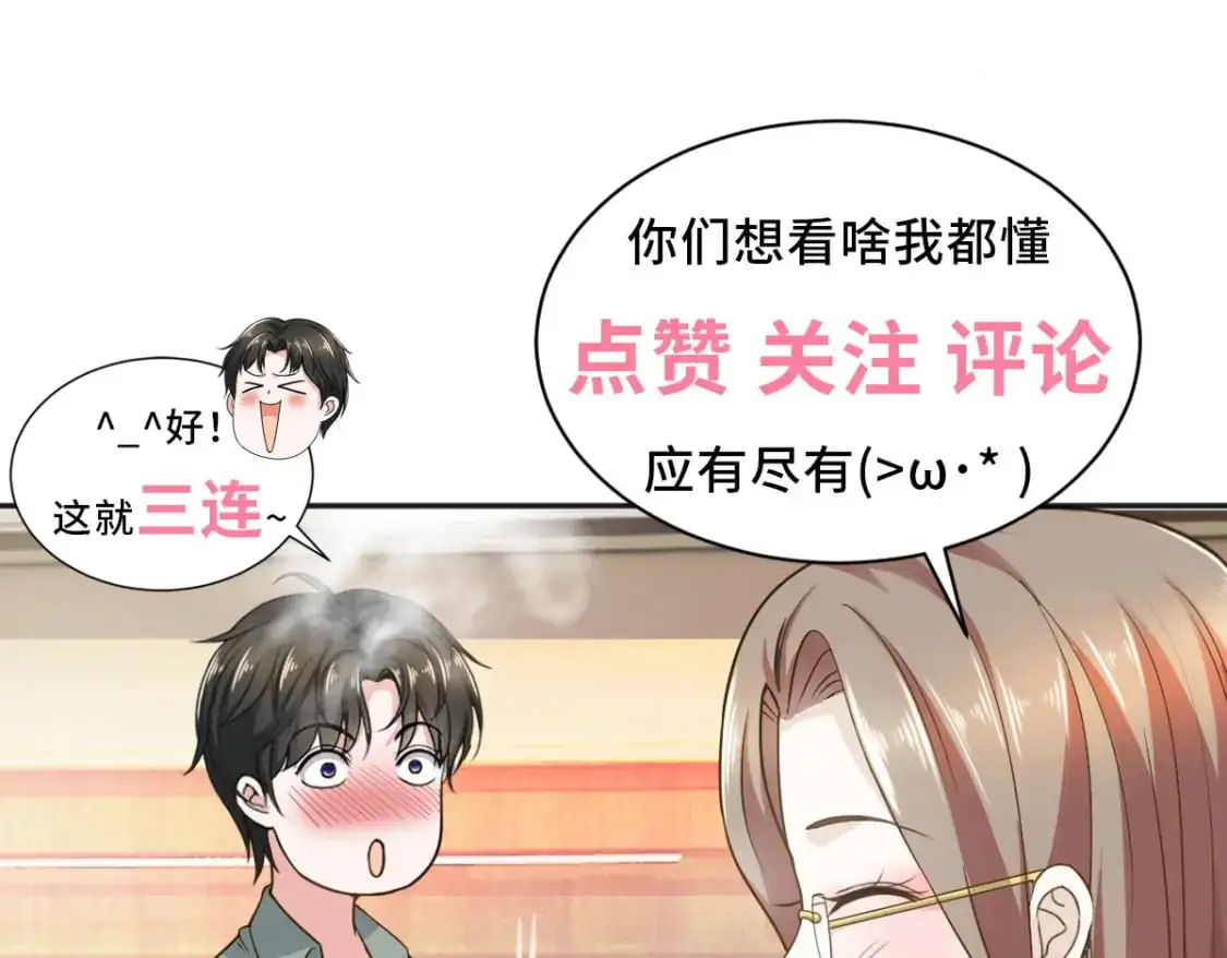 143 解除封印75