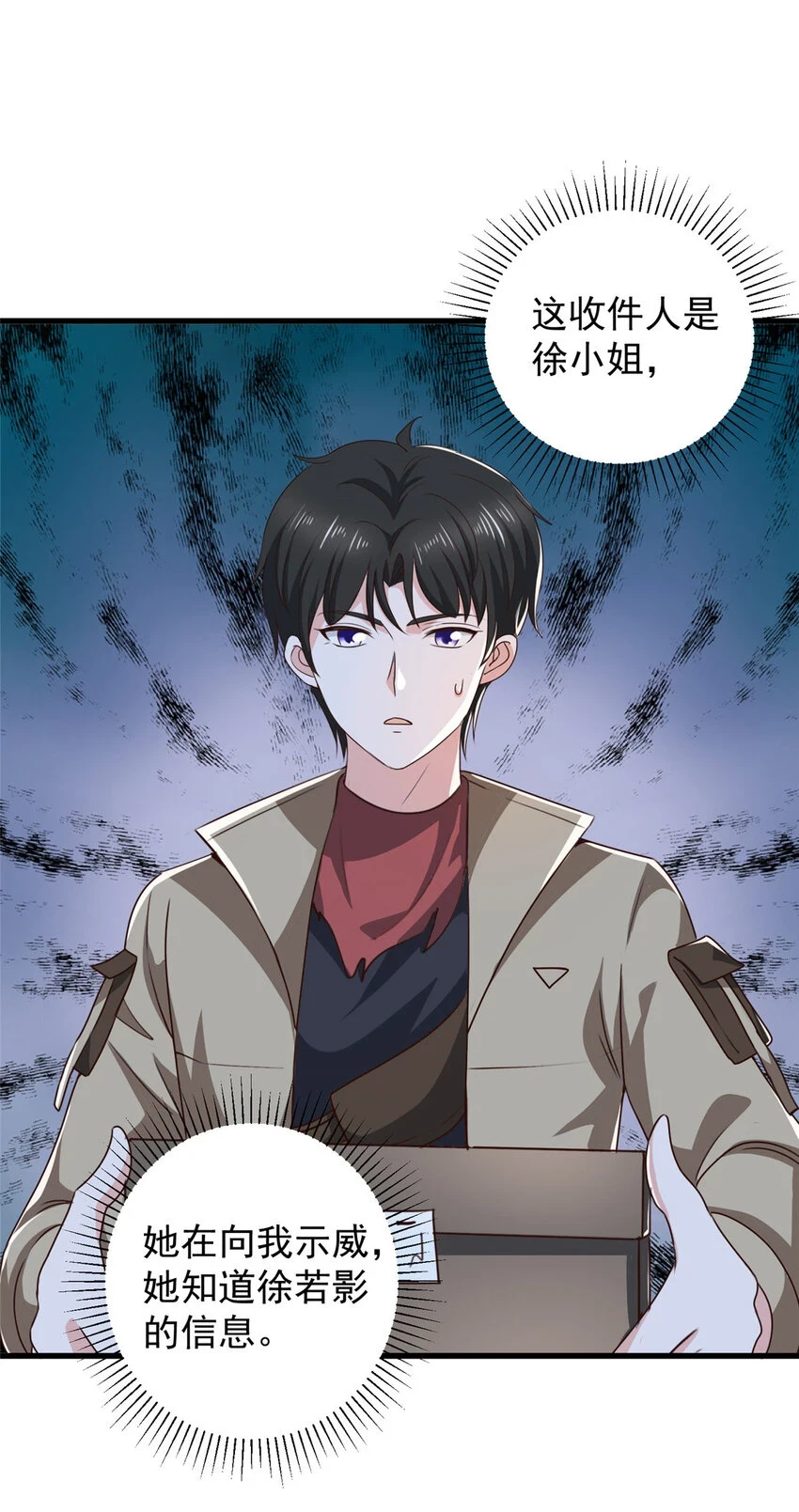 81 她不会疼33