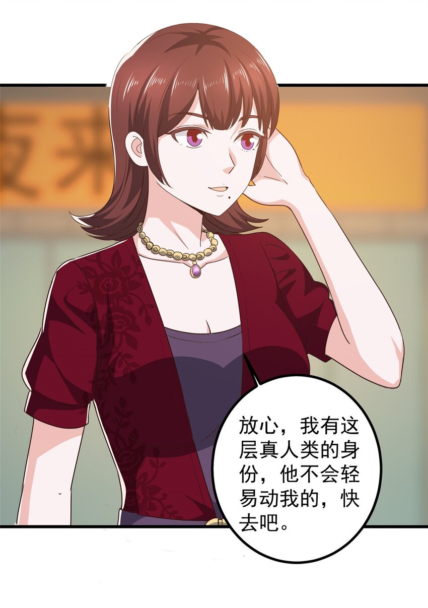73 颜忆白真相了18