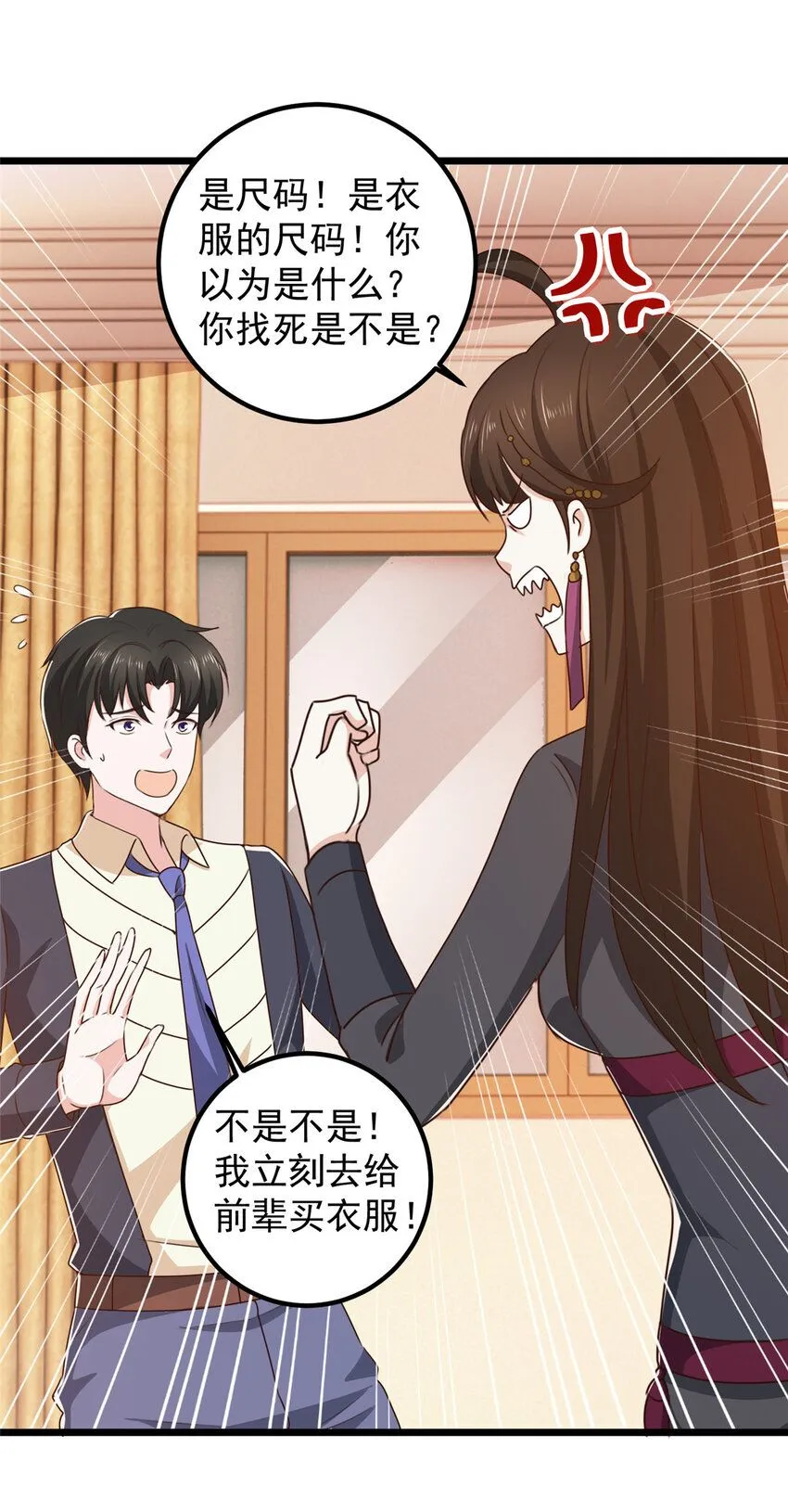 118 S或者M都可以14