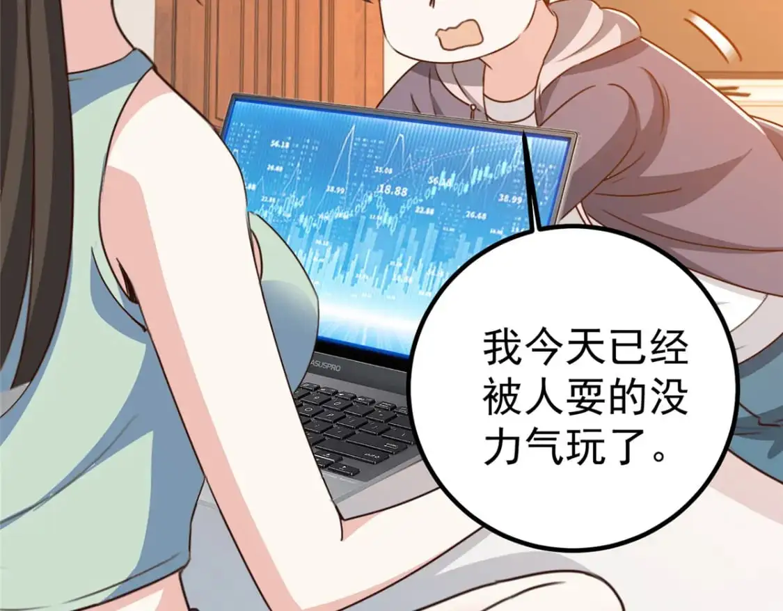139 神秘的二爷40