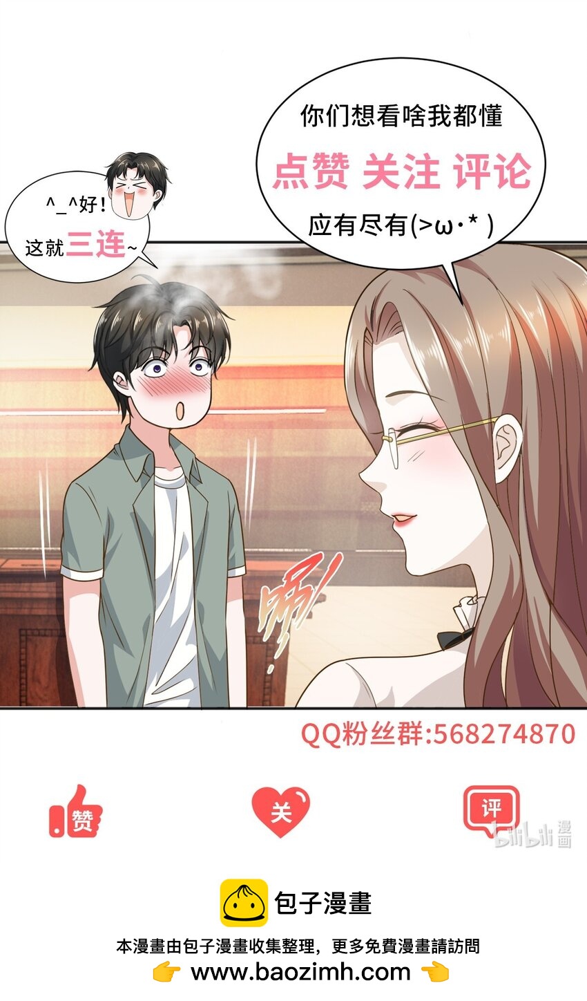99 抓紧时间精进33
