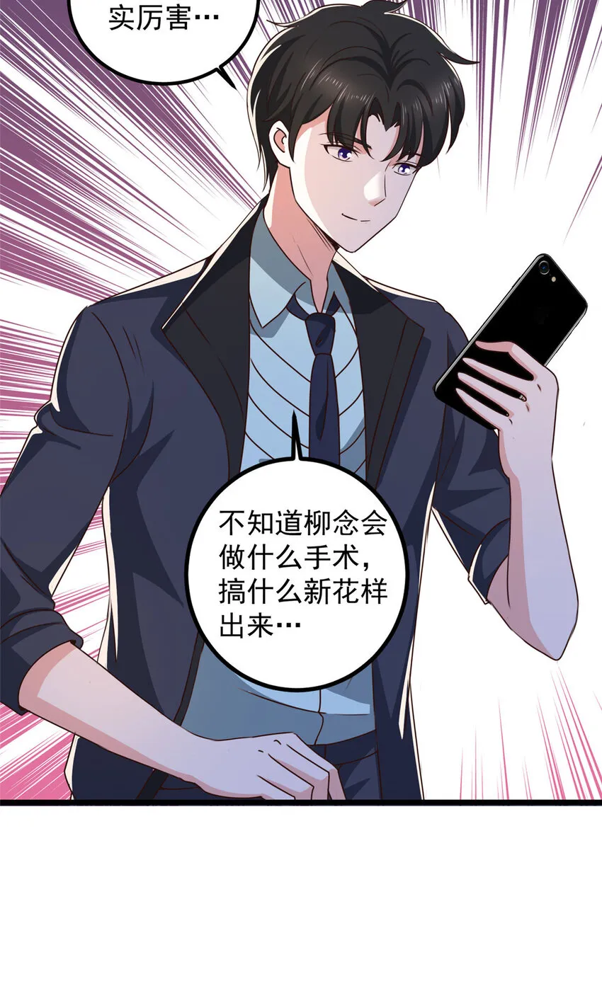 108 放电不要钱33