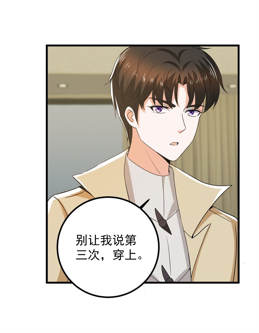 64 离我远点30