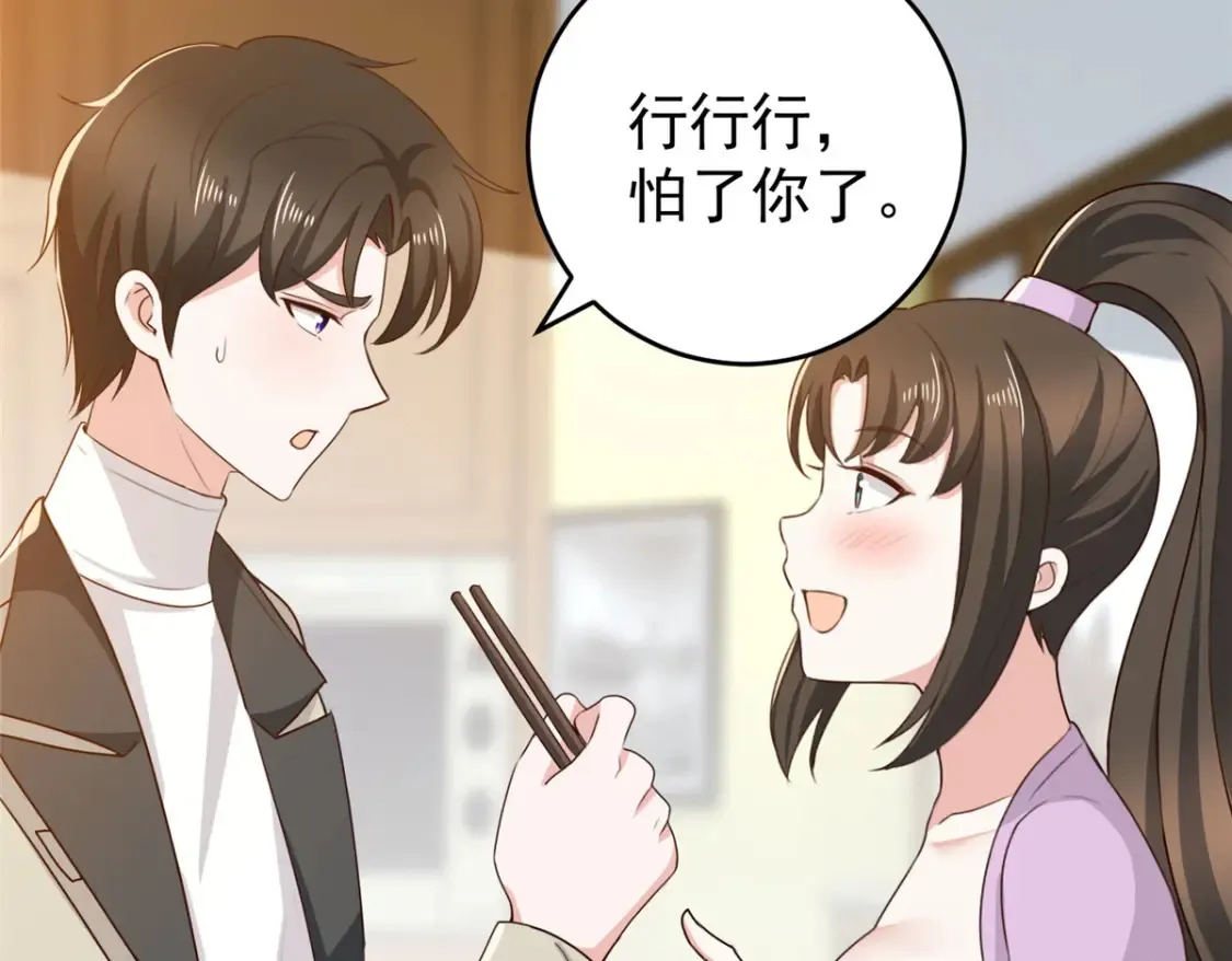 039 共享筷子19