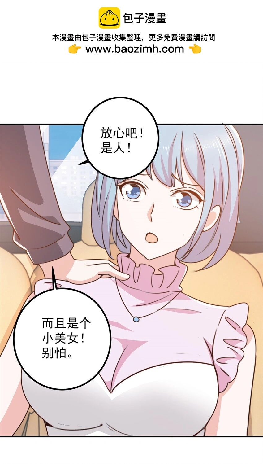 131 九幽余波10