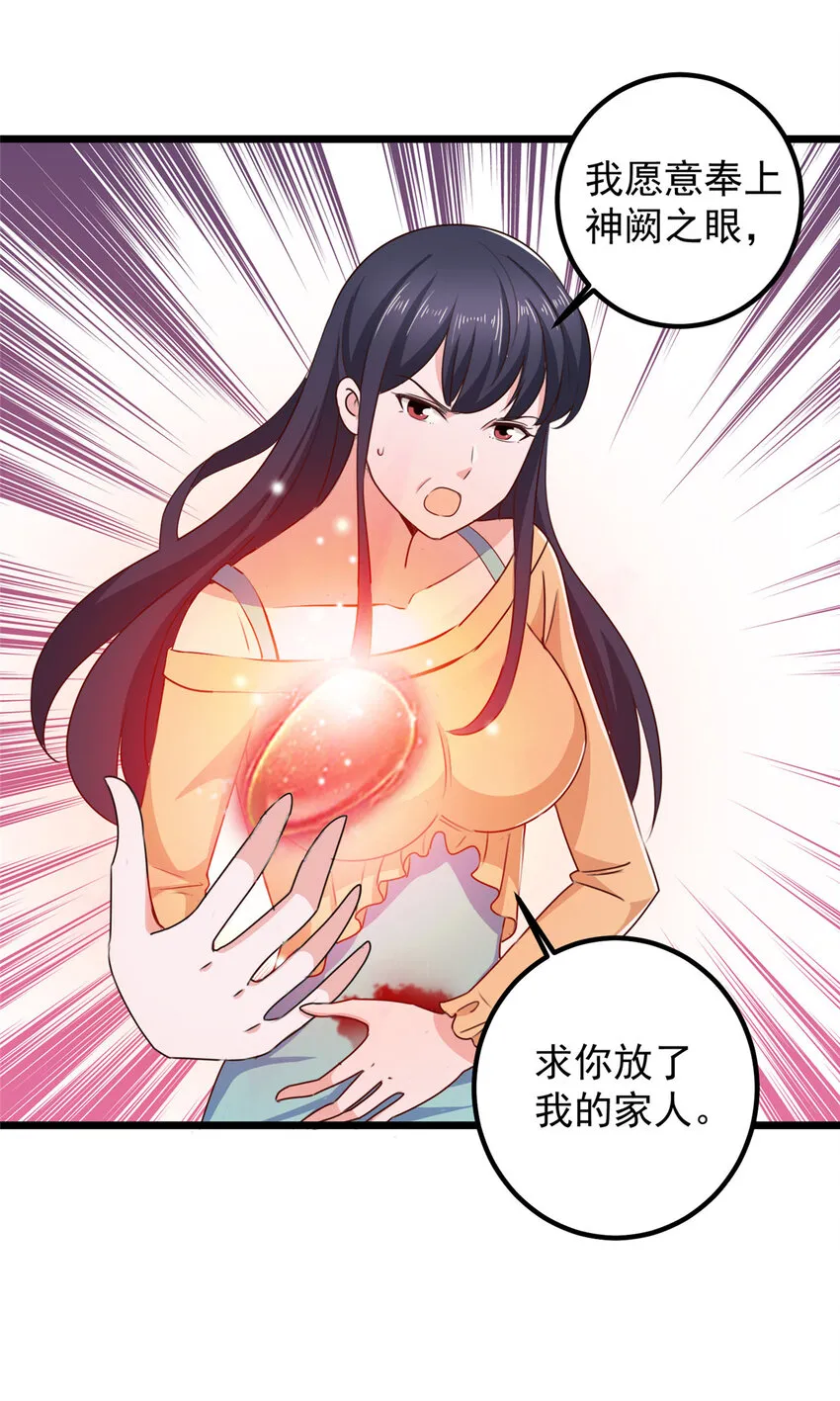111 九幽的秘密31