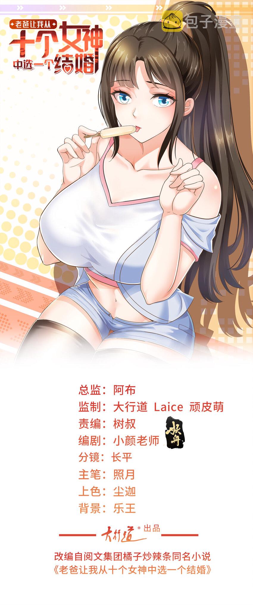 33 真的分房睡？0