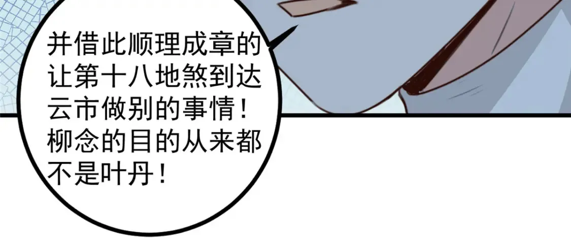 041 在小七房里思考人生57