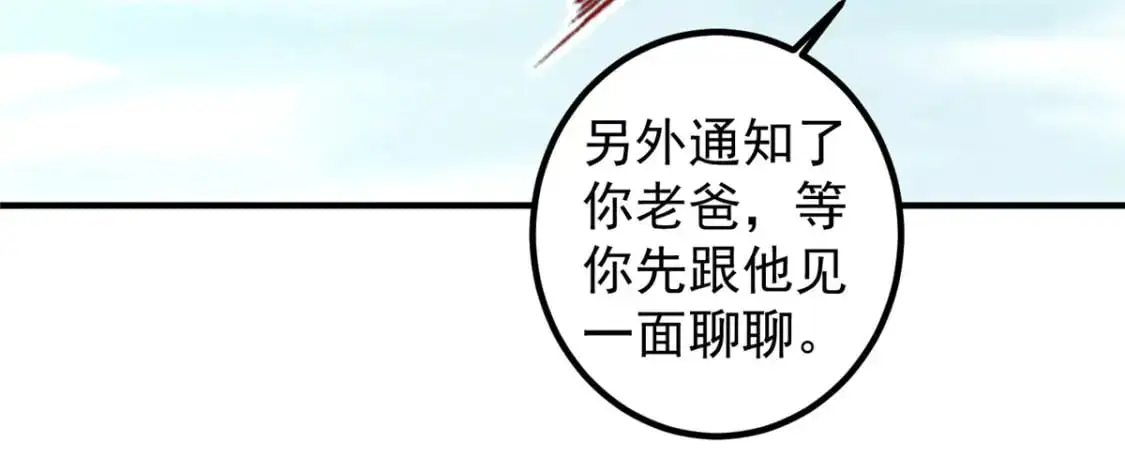 142 搅局65