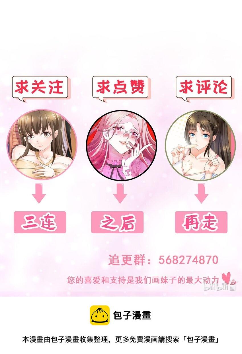 75 偷基地水晶的快乐33