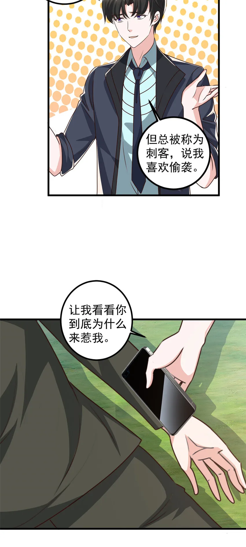 106 挺会玩的，可惜了9