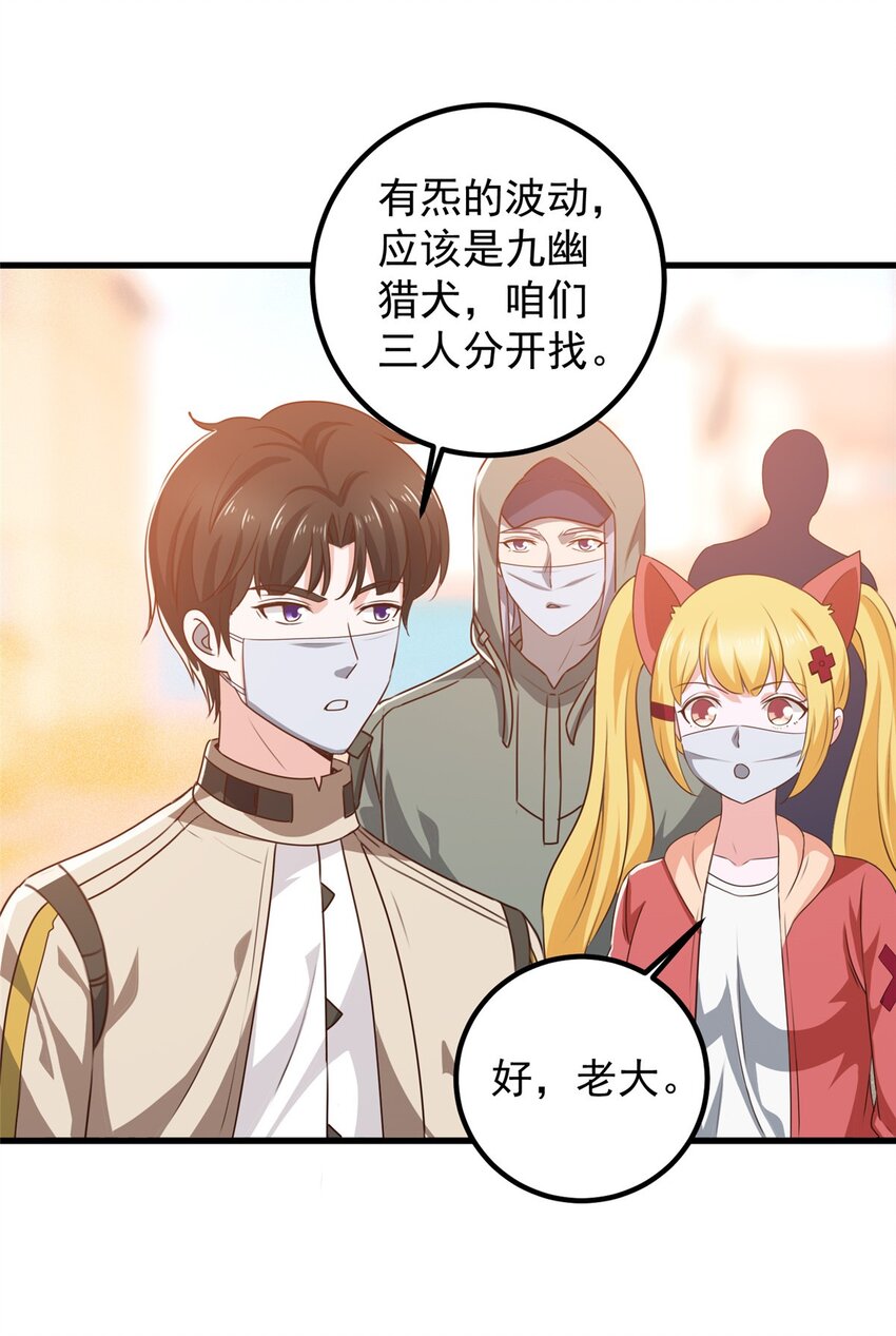 74 女明星芳心错许3
