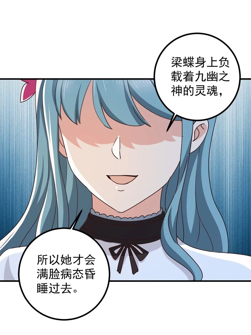 138 九幽之神现身21