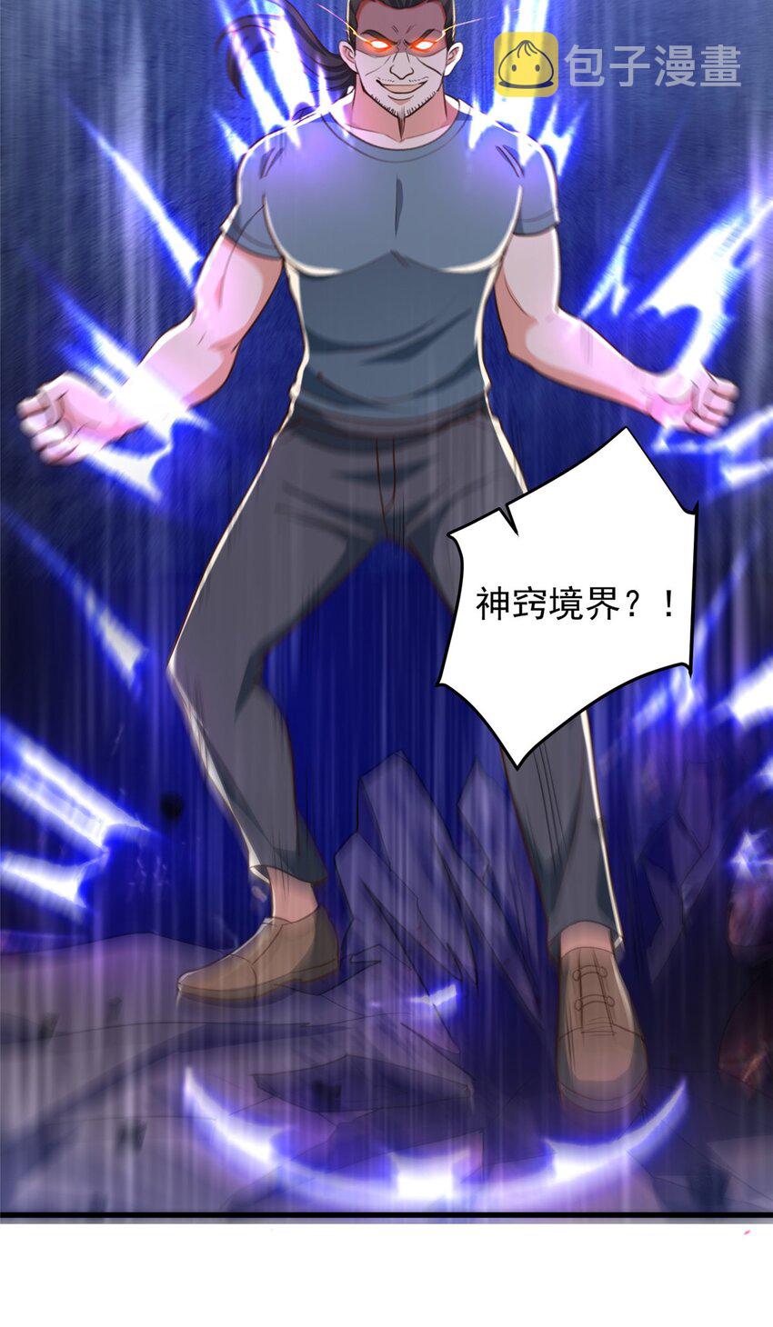 43 成熟前一刻33