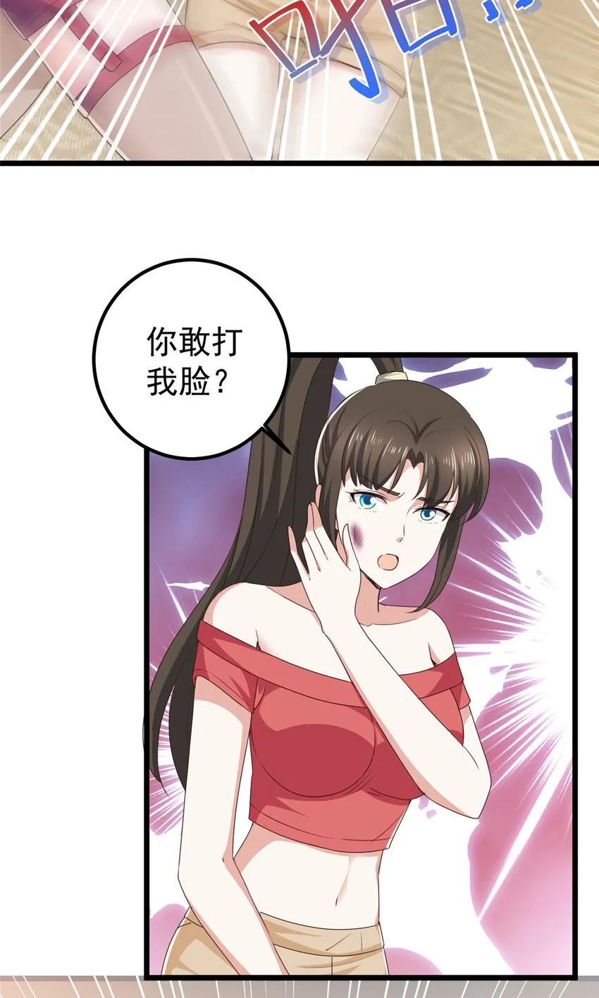 113 王再见王10