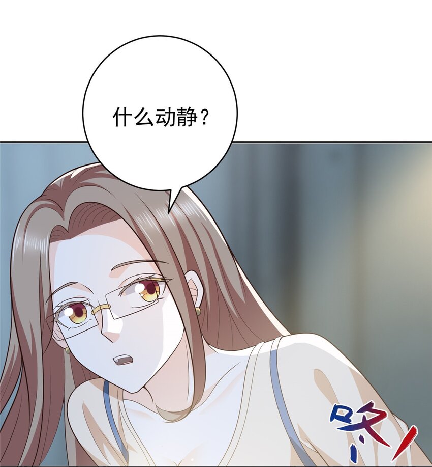 66 你快出去！3