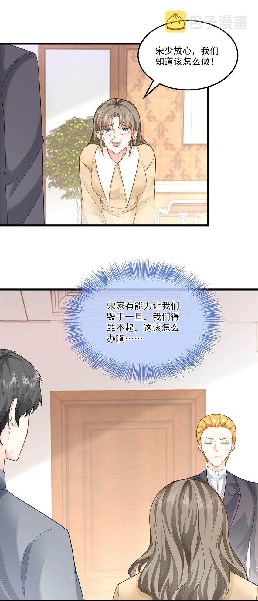 02 三亿订单小意思3