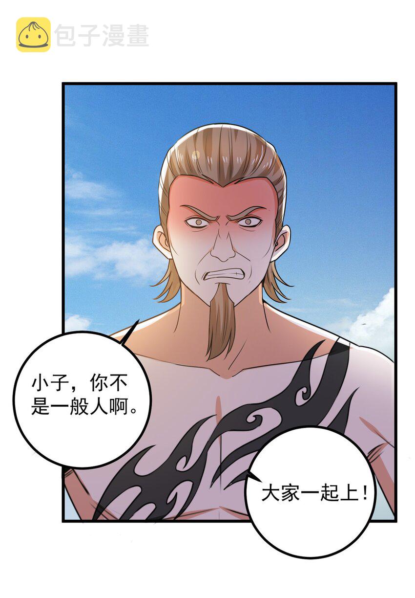 64 离我远点9