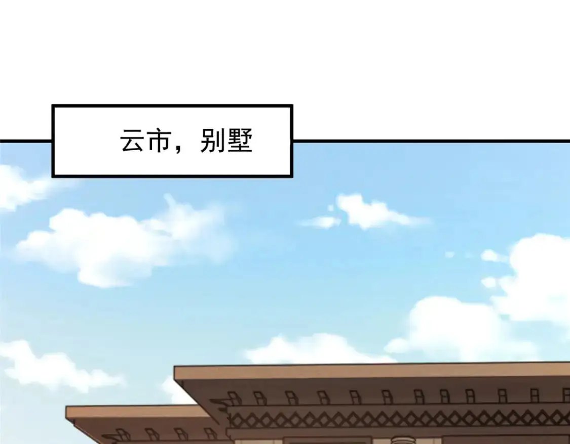 142 搅局66