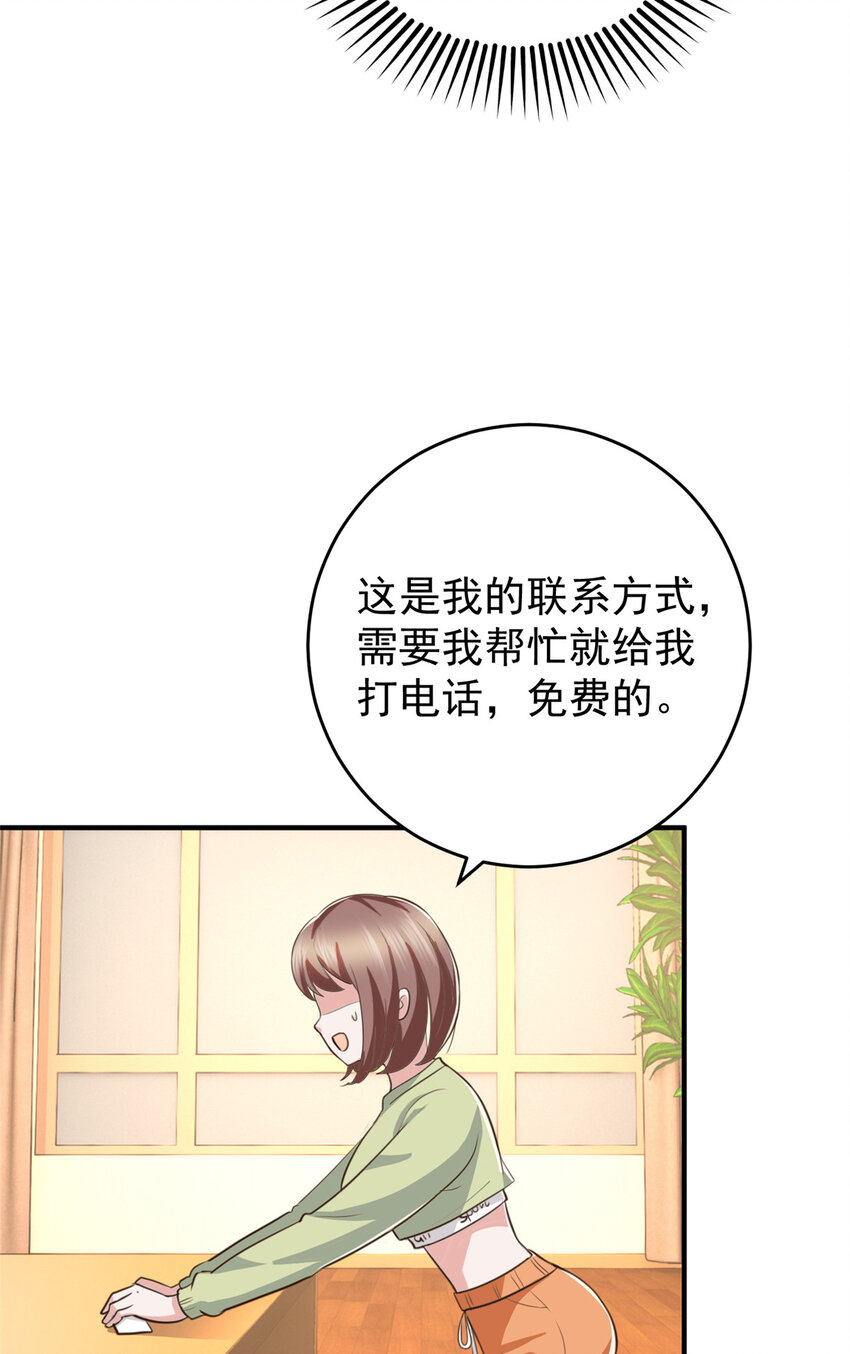 15 她死了活该24