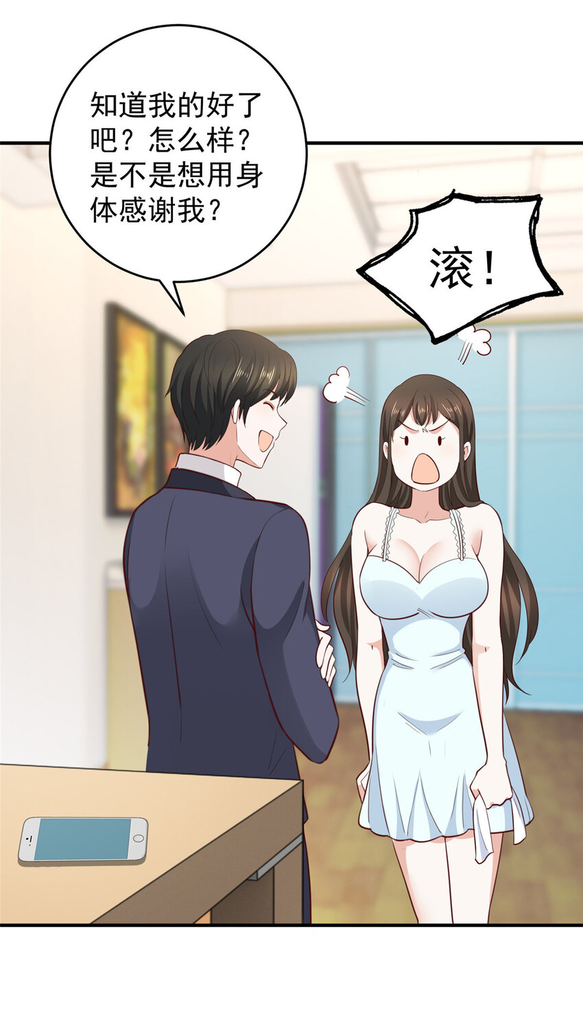 34 拍段视频助助兴29