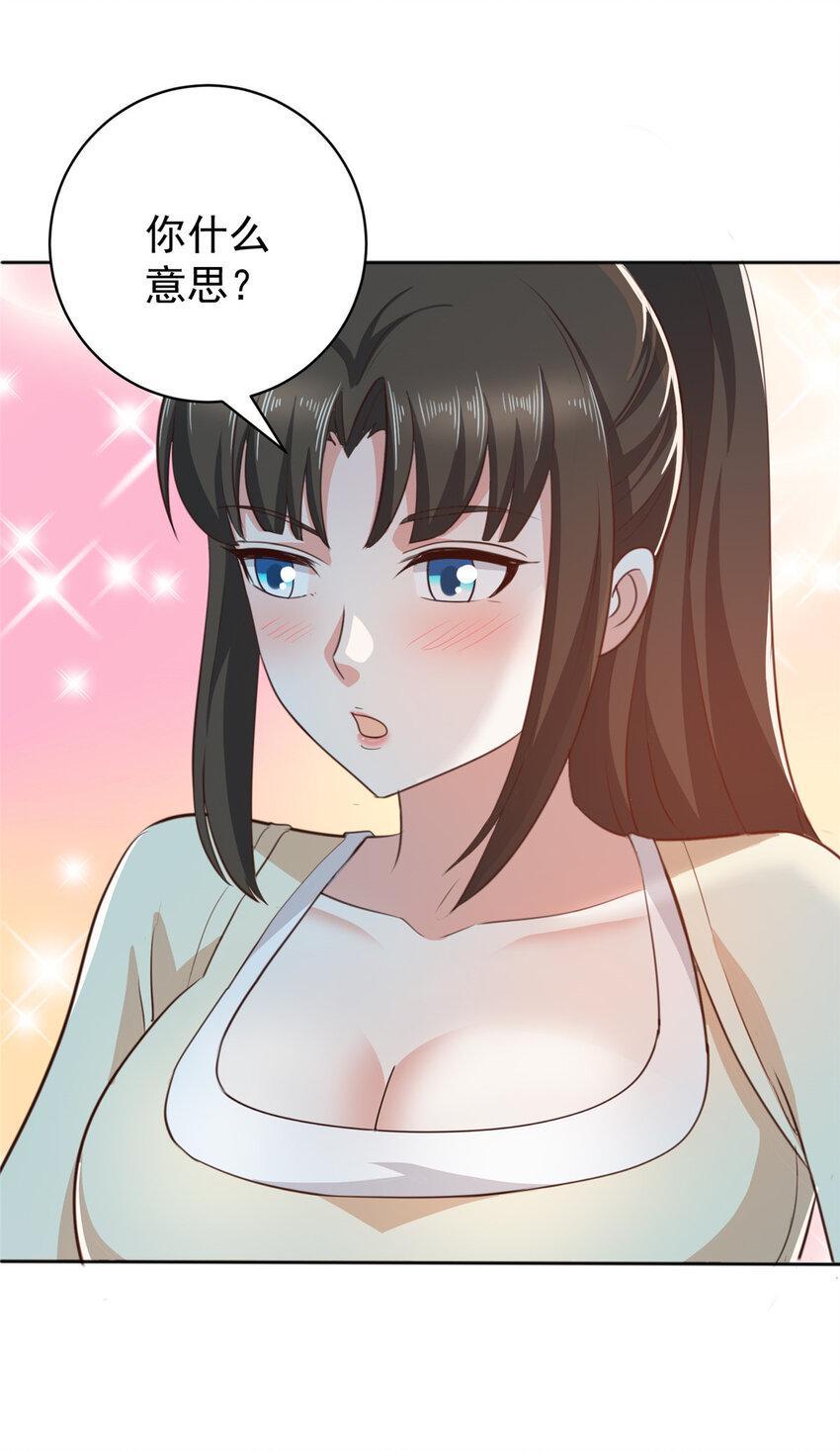 89 女孩子不方便的事24