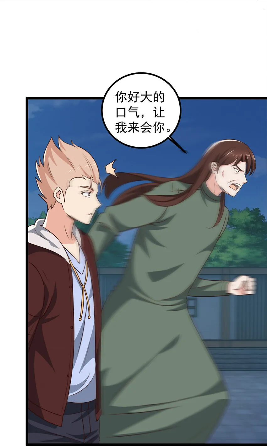108 放电不要钱23