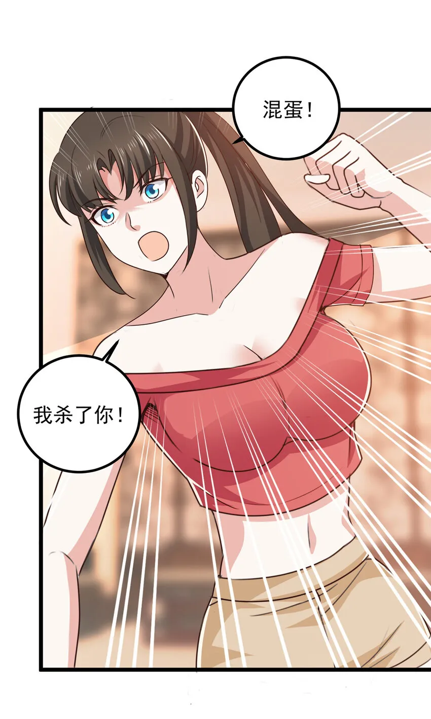113 王再见王3