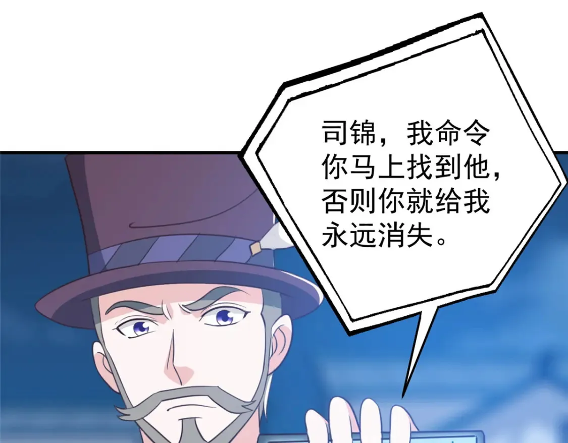 036 二爷还有两条腿29