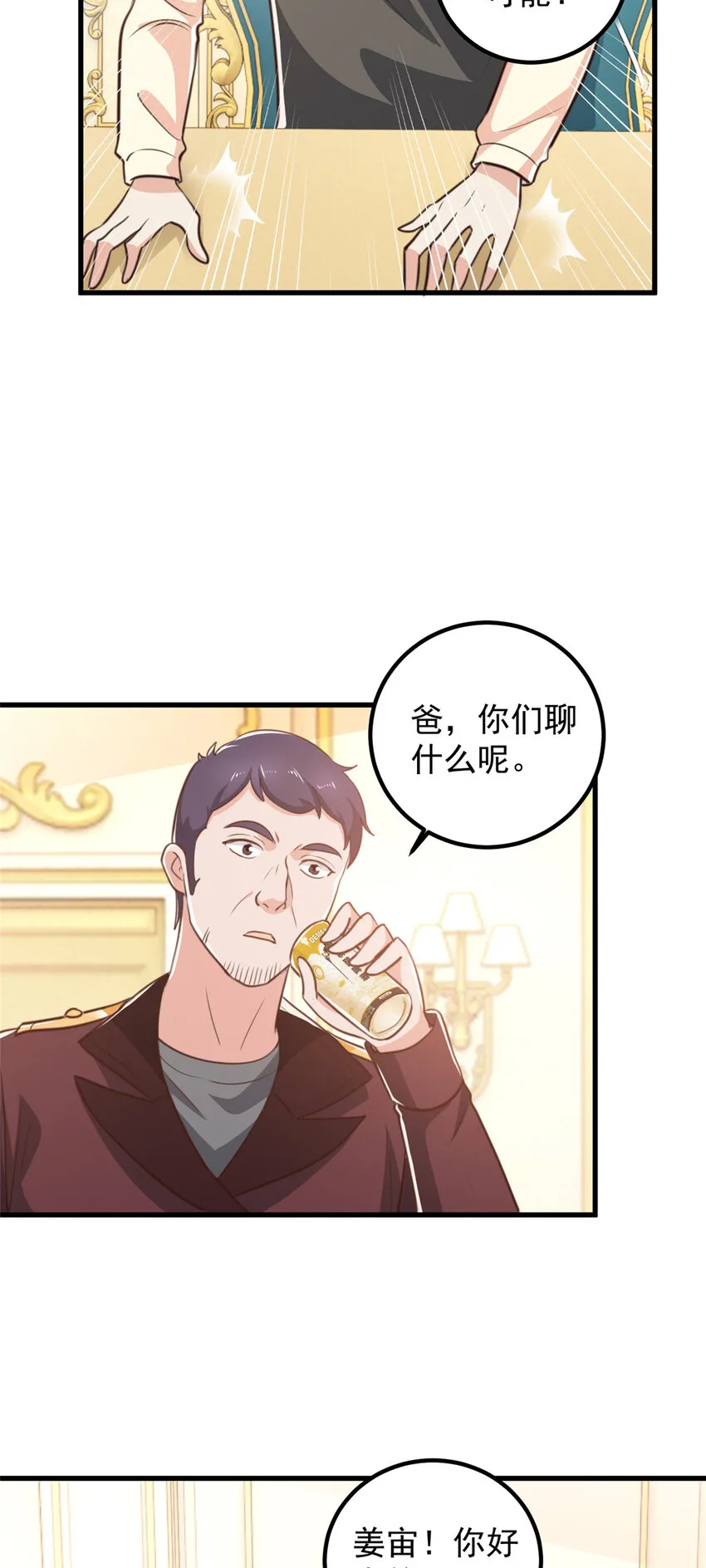 105 尾随他没有好下场6