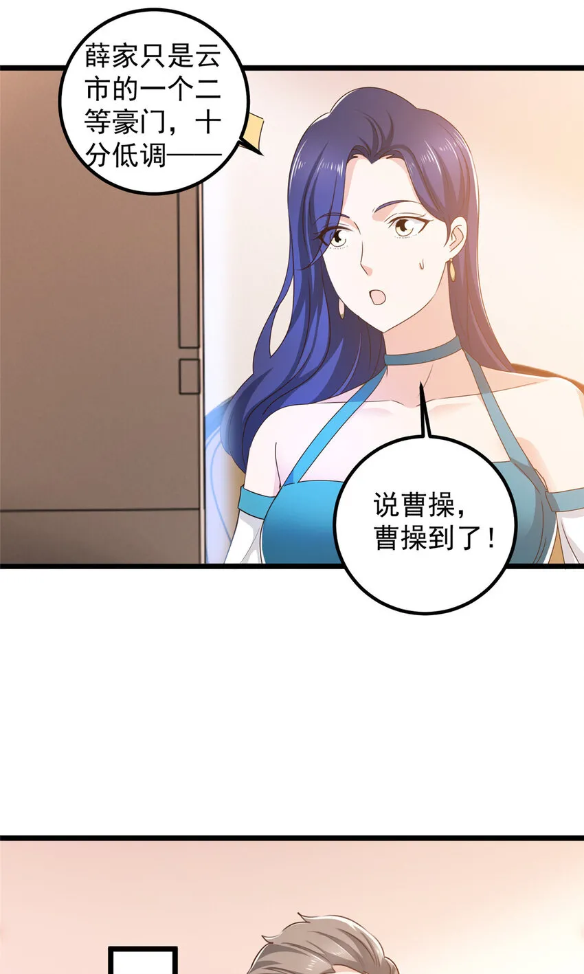 107 钓鱼作战成功24
