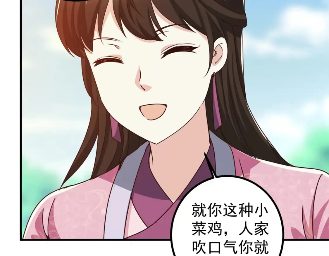 140 伯母请自重6