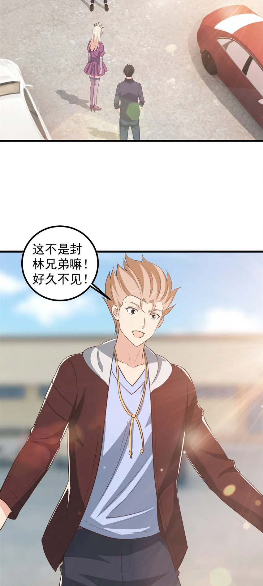 103 你主动的话我愿意26