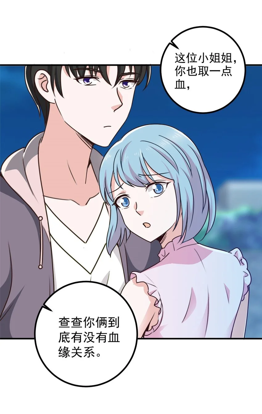 130 看见老熟人29
