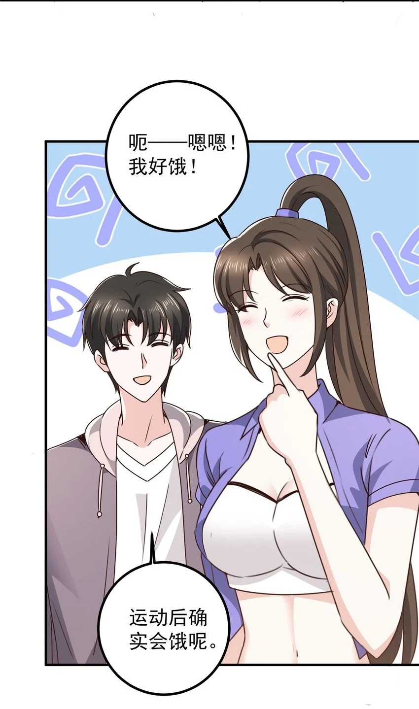 131 九幽余波30