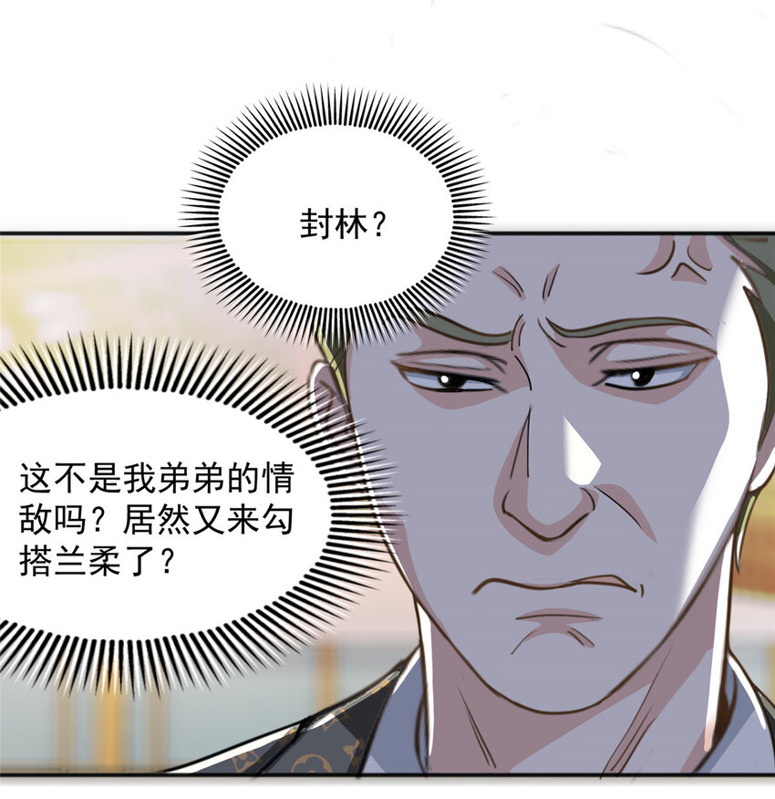 05 温柔姐姐我的爱10