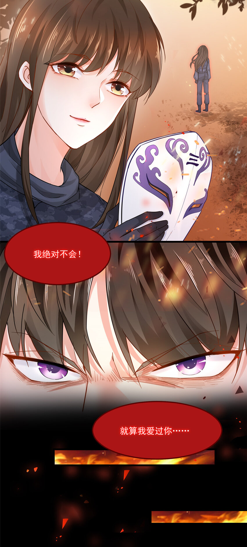 01 被逼领证4